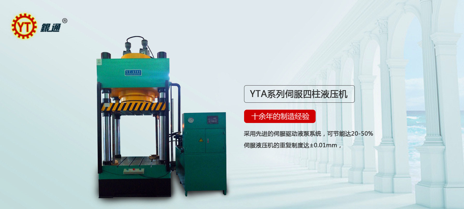 籃球粉碎機和液壓機哪個好