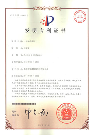 發(fā)明專利-液壓系統(tǒng)