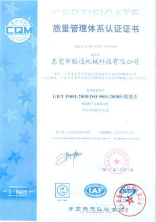 權(quán)威質(zhì)量檢測(cè)報(bào)告