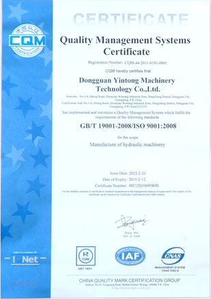 權(quán)威質(zhì)量檢測(cè)報(bào)告